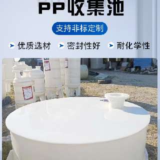 PP收集水池非标定制